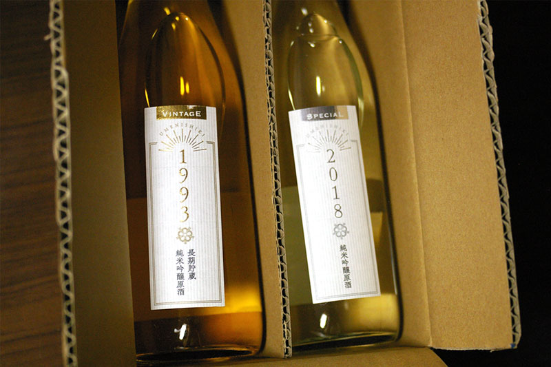 25年もの長期熟成酒vs新酒の飲み比べセットが届いた!