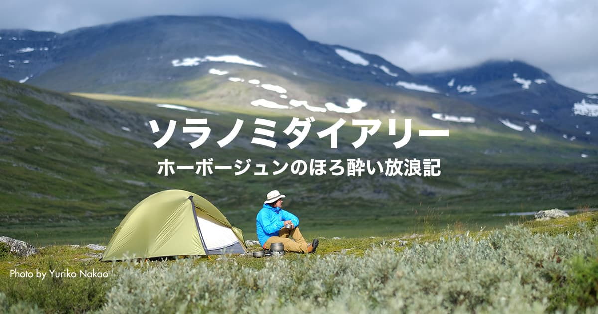 《まとめ》2018年2月の人気記事ランキング