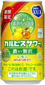 アサヒ カルピスサワー 濃い贅沢レモンはちみつ仕立て イズミック マーケットアイ新商品情報 イエノミスタイル 家飲みを楽しむ人の情報サイト