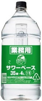 サントリー 鏡月サワーベース イズミック マーケットアイ新商品情報 イエノミスタイル 家飲みを楽しむ人の情報サイト