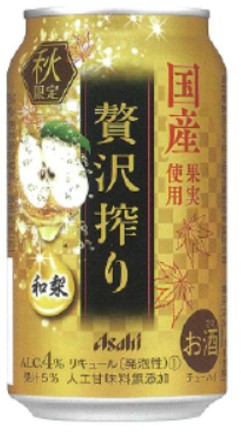 アサヒビール アサヒ贅沢搾り秋限定国産和梨缶 イズミック マーケットアイ新商品情報 イエノミスタイル 家飲みを楽しむ人の情報サイト