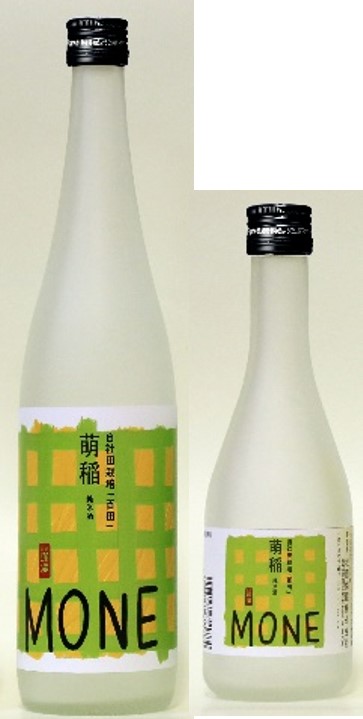 国内配送料無料 爛漫純米酒 萌稲(MONE)飲みくらべ2本[L5001] - 日本酒