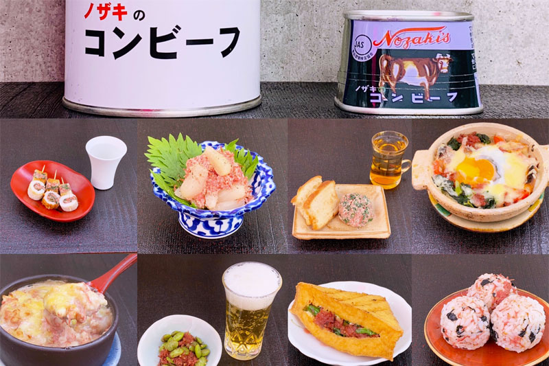 ノザキのコンビーフ 巨大缶を食べ尽くそうと8品作ったけど完敗してしまいました イエノミスタイル 家飲みを楽しむ人の情報サイト