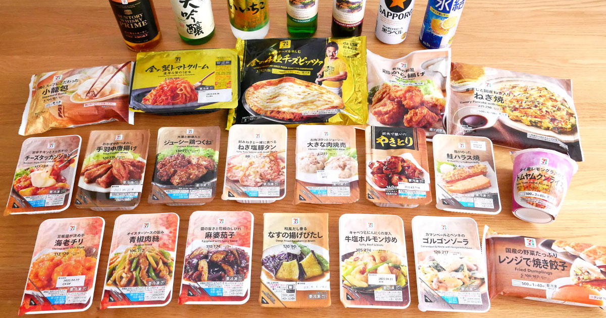 めちゃウマ セブンイレブン冷凍食品 のおつまみ品食べ比べ 編集部おすすめランキング発表 イエノミスタイル 家飲みを楽しむ人の情報サイト