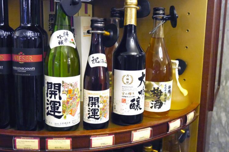 ロシアの日本酒事情 イエノミスタイル 家飲みを楽しむ人の情報サイト