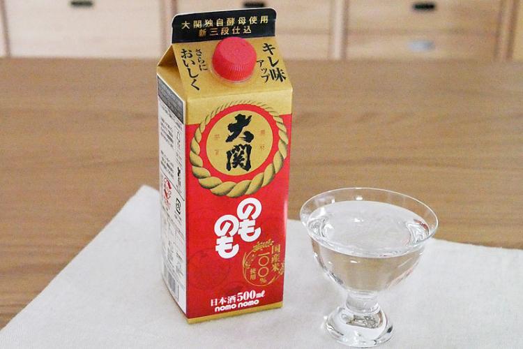 日本酒 紙 トップ パック うまい