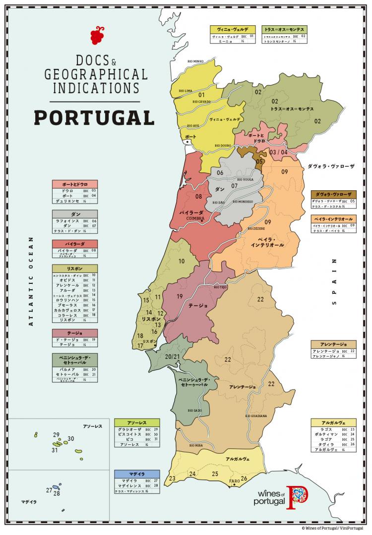 今飲むべき ポルトガルワイン その魅力とは 専門家おすすめ銘柄も紹介 イエノミスタイル 家飲みを楽しむ人の情報サイト