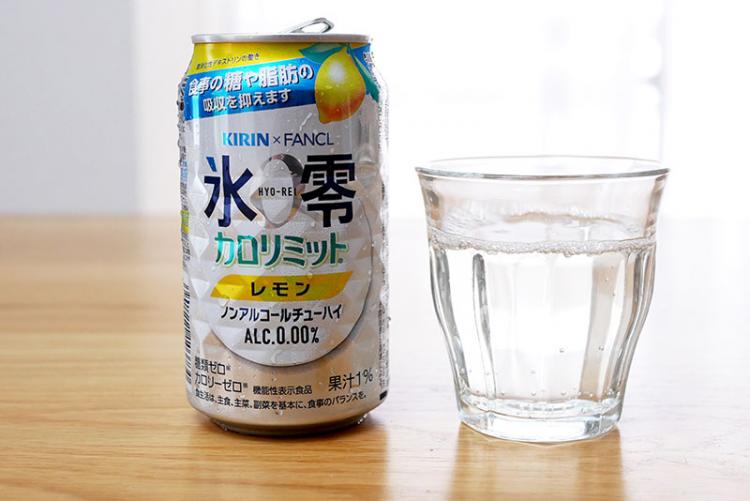 ノンアルコールチューハイ 氷零 ゼロハイ カロリミット レモン 350ml 2