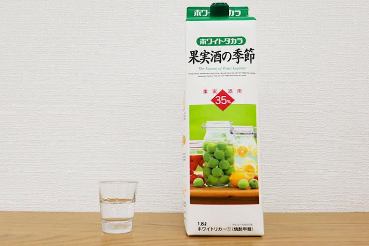 果実酒用”ホワイトリカー”とは？ 基礎知識や使い道を深堀りします！ イエノミスタイル 家飲みを楽しむ人の情報サイト