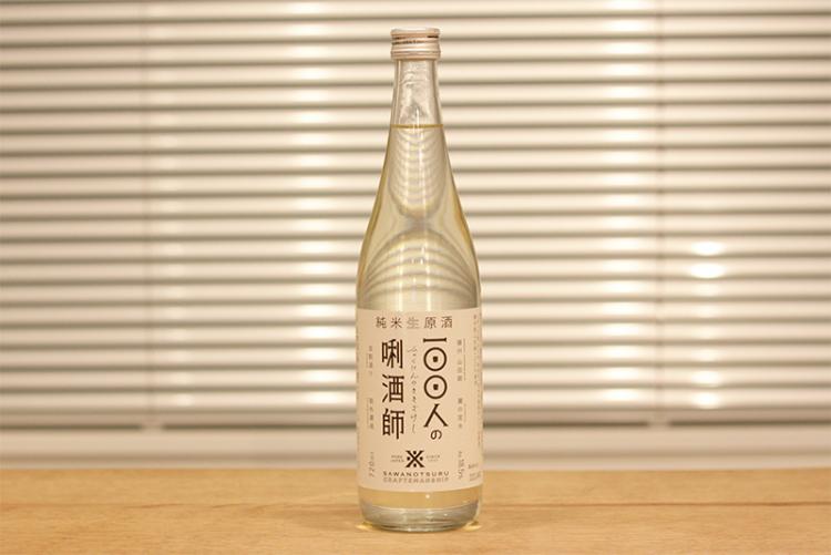 新色追加して再販 純米生原酒 100人の利酒師 720ｍｌ 新品 tbg.qa