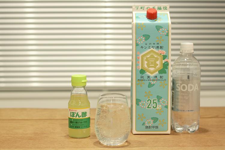 居酒屋で人気 すっぱさがクセになる ぽん酢サワー を作ってみた イエノミスタイル 家飲みを楽しむ人の情報サイト