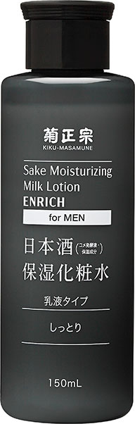 日本酒は飲むだけじゃない 酒造メーカーが作る化粧品に着目 イエノミスタイル 家飲みを楽しむ人の情報サイト